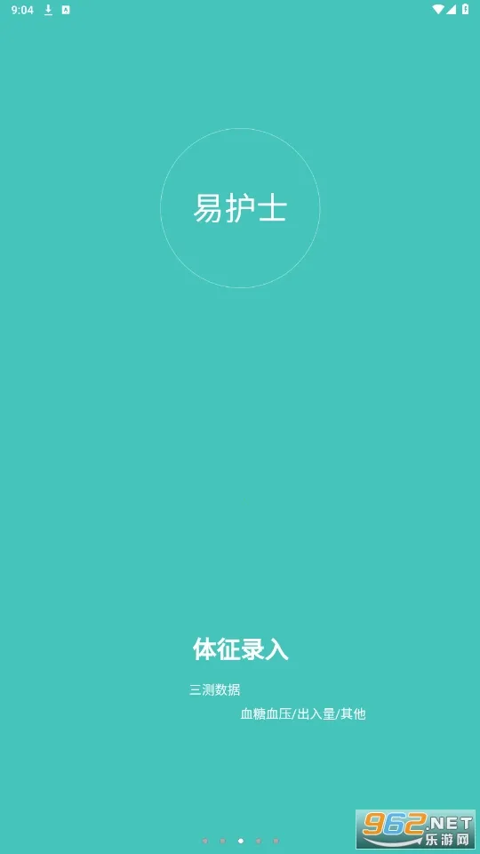 �׻�ʿ(��ʿ�칫����)v1.7.4 �ٷ������ͼ