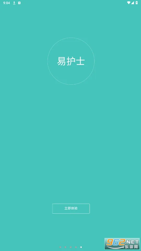 �׻�ʿ(��ʿ�칫����)v1.7.4 �ٷ������ͼ