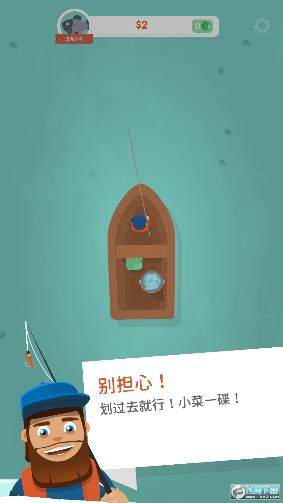Hooked Inc2026�ٷ����°汾v2.23.2 �ֻ����ͼ