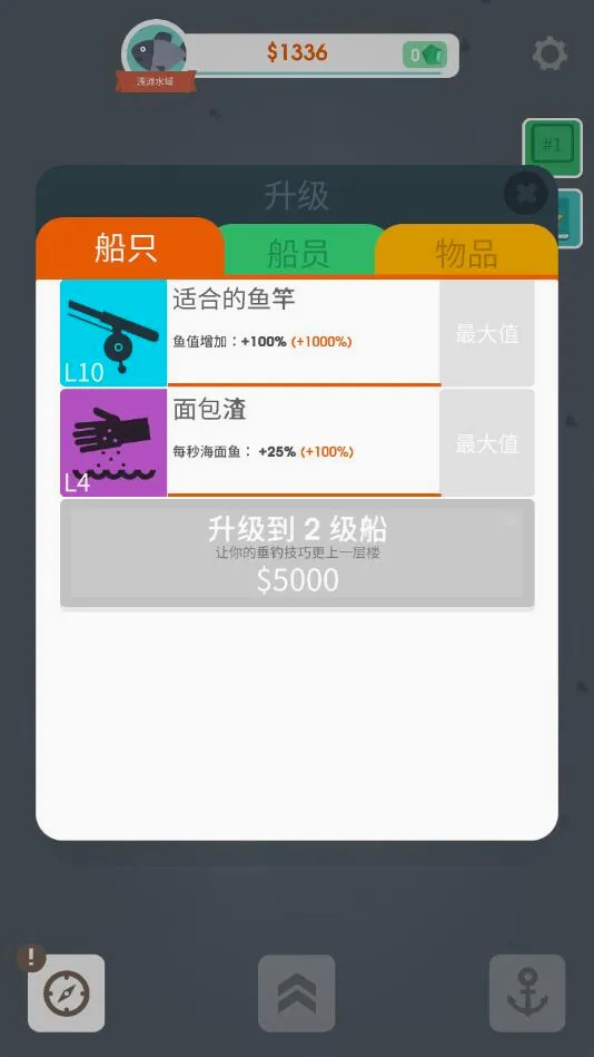 Hooked Inc2026�ٷ����°汾