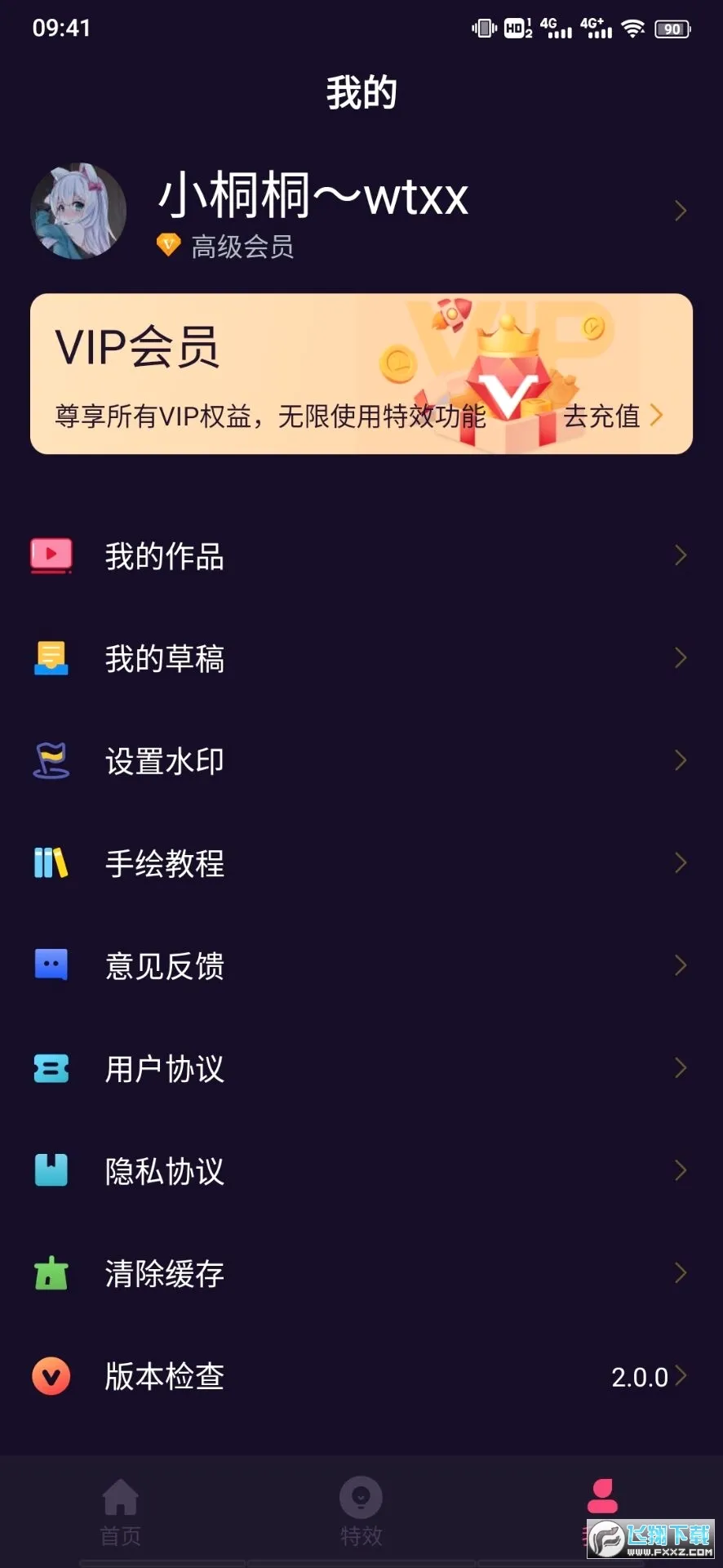 ����˵����Ƶ����(��Ƶ��������)v2.1.8 ��׿���ͼ