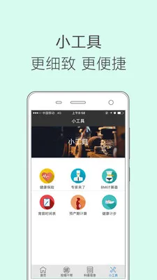 �������ɹŰ�׿���ֻ���v2.4 ��׿���ͼ