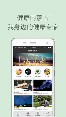 �������ɹŰ�׿���ֻ���v2.4 ��׿���ͼ