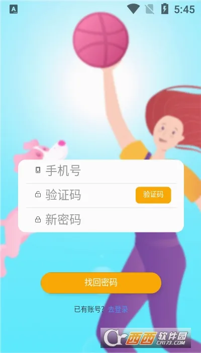 ��ɭ��԰��׿���ֻ���v2.4.9 �ٷ������ͼ