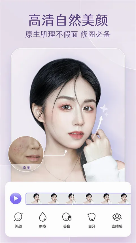 PrettyUp��Ƶpͼ�����ֻ���