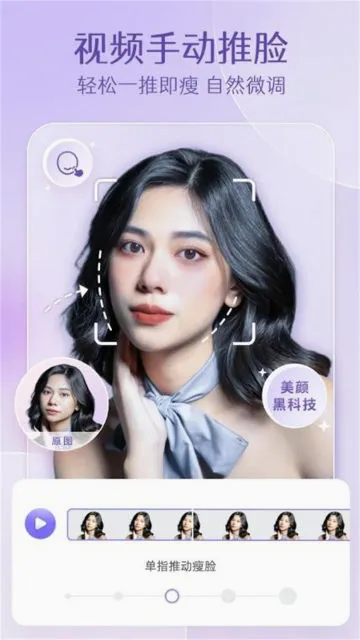 PrettyUp��Ƶpͼ�����ֻ���v5.6.1.1 �ֻ����ͼ