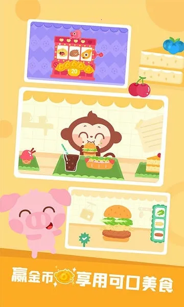 Amusement Park2026�ٷ����°汾v2.3.00 ��׿���ͼ