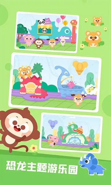 Amusement Park2026�ٷ����°汾v2.3.00 ��׿���ͼ