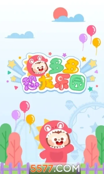 Amusement Park2026�ٷ����°汾v2.3.00 ��׿���ͼ