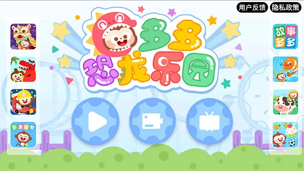 Amusement Park2026�ٷ����°汾