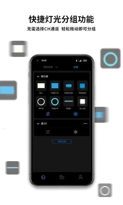 NEEWER Studio(���ܵƿ�������)v5.6.5 ��Ѱ��ͼ