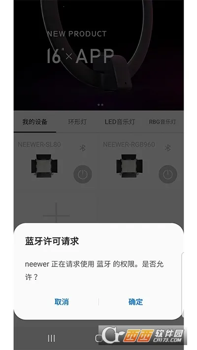 NEEWER Studio(���ܵƿ�������)