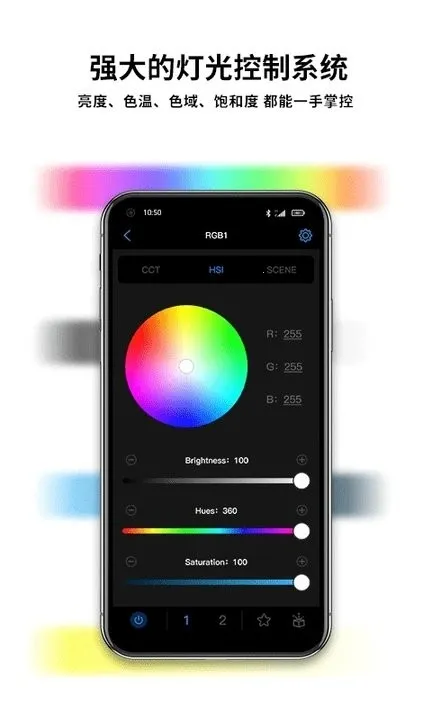 NEEWER Studio(���ܵƿ�������)v5.6.5 ��Ѱ��ͼ