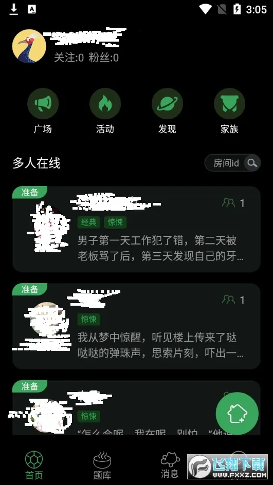 ������(�����罻��Ϸ)v7.17.15 �ֻ����ͼ