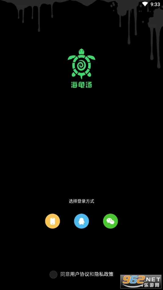 ������(�����罻��Ϸ)v7.17.15 �ֻ����ͼ