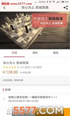 ���˲���(ְ��ѧϰƽ̨)v3.6.2 ��Ѱ��ͼ