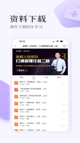 ���˲���(ְ��ѧϰƽ̨)v3.6.2 ��Ѱ��ͼ