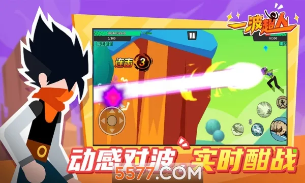 Mr.KungFu2026�ٷ����°汾v13.1 ��׿���ͼ