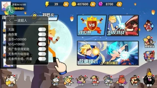 Mr.KungFu2026�ٷ����°汾
