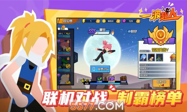 Mr.KungFu2026�ٷ����°汾v13.1 ��׿���ͼ