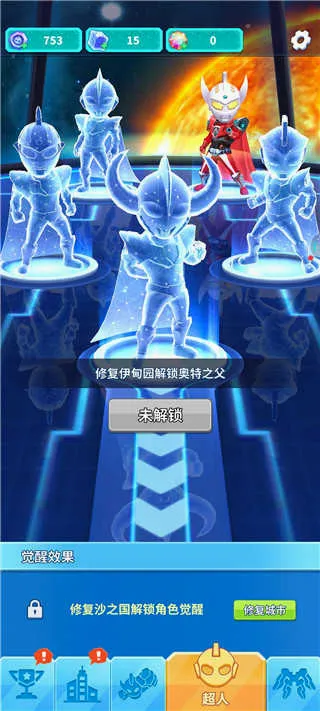 ��Ѫ���س����ܿ������ֻ���