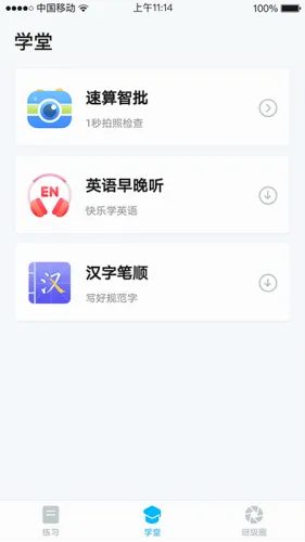 ������ѧ�����ֻ���