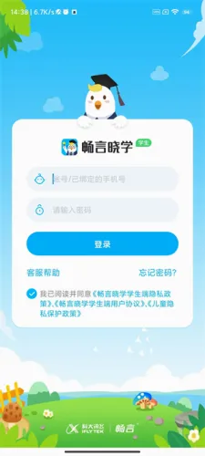 ������ѧ�����ֻ���