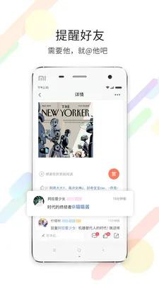 ������(��������ƽ̨)v3.0.1 ��Ѱ��ͼ