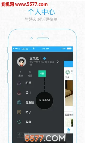 ������(��������ƽ̨)v3.0.1 ��Ѱ��ͼ