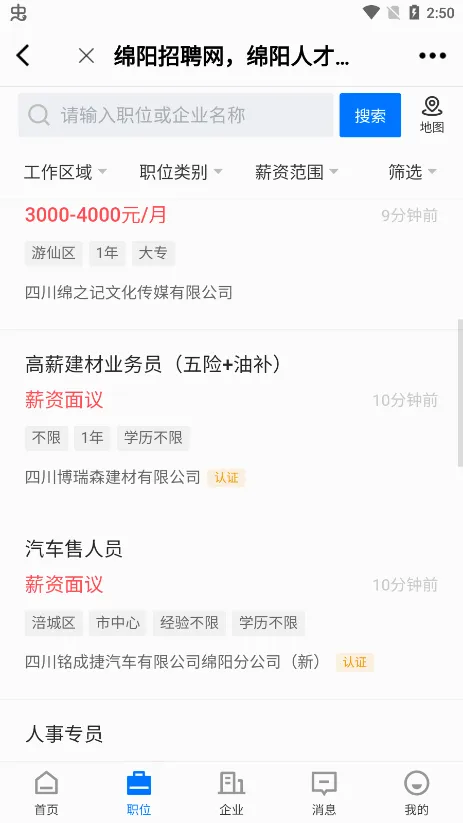 ������(��������ƽ̨)