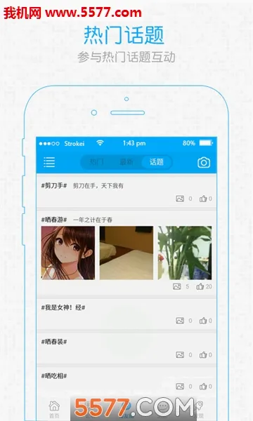 ������(��������ƽ̨)v3.0.1 ��Ѱ��ͼ
