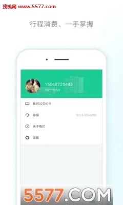 ��ɽ�а�׿���ֻ���v1.1.3 ��׿���ͼ