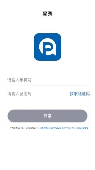 ǧ��ͣ��2026���°汾