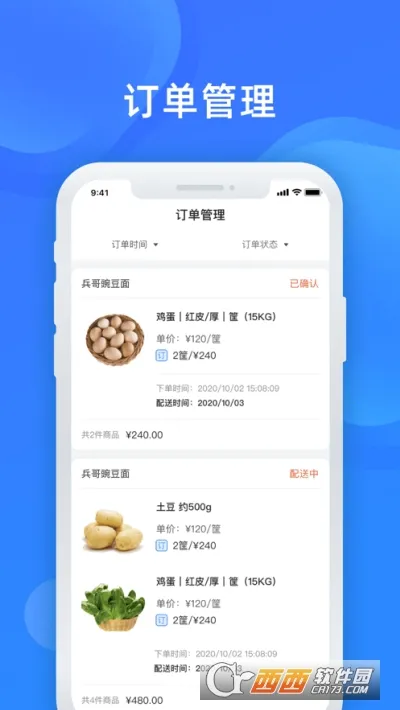 �����̼�(�̼ҵ��̹���)v4.4.2 ��׿���ͼ