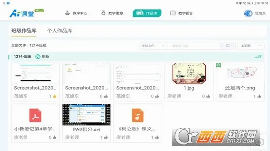 ����AI����(���Ͻ���ƽ̨)v1.1.4 ��׿���ͼ