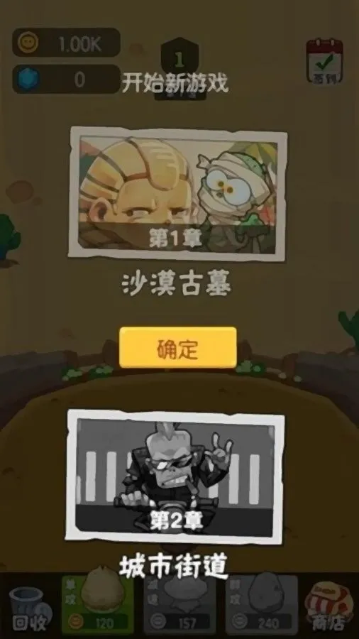 ũ����ս��ʬ(��ʬ������Ϸ)