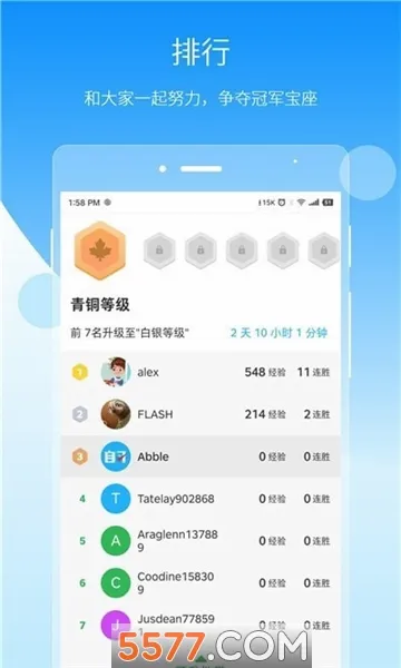 ��ϰѼ�����ֻ���v3.7.1 ��Ѱ��ͼ