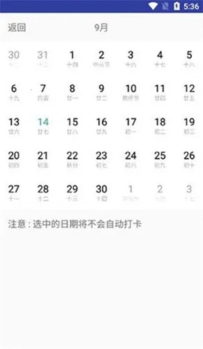 FreeDing��׿���ֻ���v1.2.5 ��Ѱ��ͼ