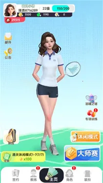 ��ë��Ծ�2026���°汾v4.1 �ֻ����ͼ