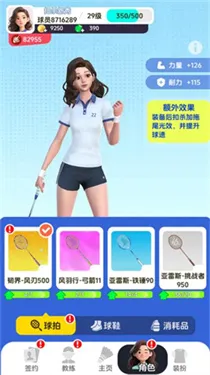 ��ë��Ծ�2026���°汾v4.1 �ֻ����ͼ