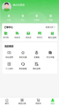 ��լ���Ļ������ֻ���v2.0 �ֻ����ͼ
