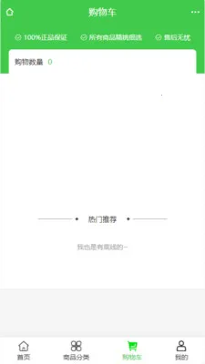 ��լ���Ļ������ֻ���v2.0 �ֻ����ͼ