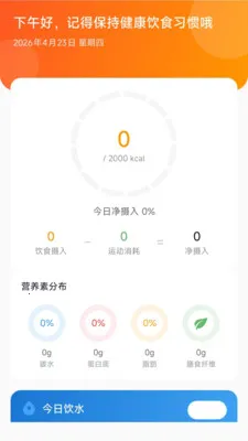 ������ѡ�����ֻ���v26.04.23 �ٷ������ͼ