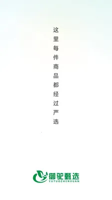 ������ѡ�����ֻ���v26.04.23 �ٷ������ͼ