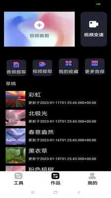 ������Ƶ������(��Ƶ���ż�������)v1.1 �ٷ������ͼ