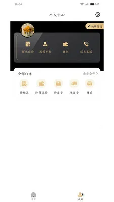 ����ȫ��2026�ٷ����°汾v1.1.0 �ٷ������ͼ