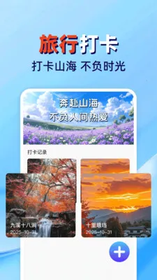 �𳵸���Ʊ��ܼ������ֻ���v1.0.2 ��Ѱ��ͼ