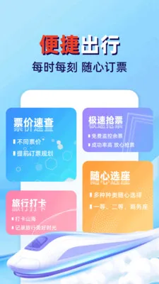 �𳵸���Ʊ��ܼ������ֻ���v1.0.2 ��Ѱ��ͼ