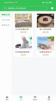 �ǻ洴����׿���ֻ���v1.0.1 �ٷ������ͼ
