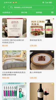 �ǻ洴����׿���ֻ���v1.0.1 �ٷ������ͼ